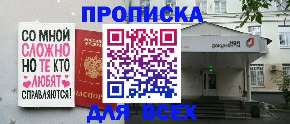 миграционный учет в Таре