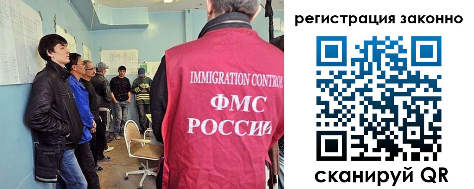 временная регистрация собственник в Таре