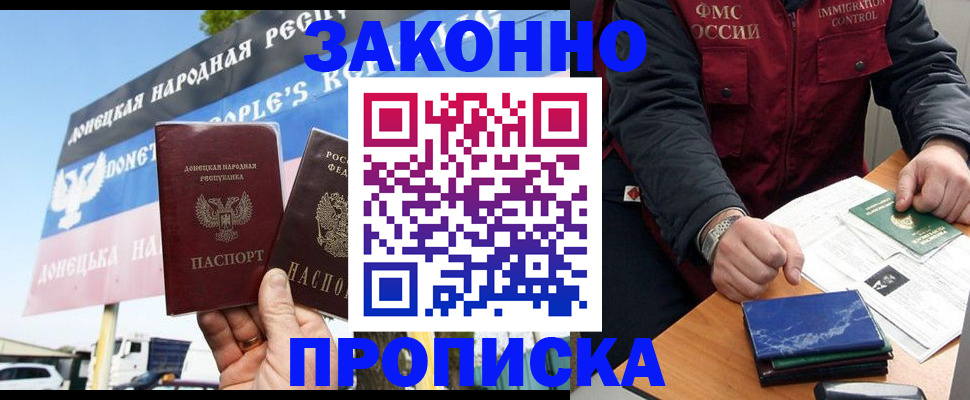 регистрация для дет. сада в Таре